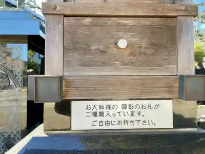 西福寺(千葉県)