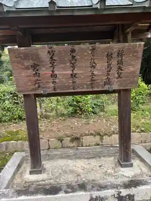 桃花鳥田丘上陵 (綏靖天皇陵)(奈良県)
