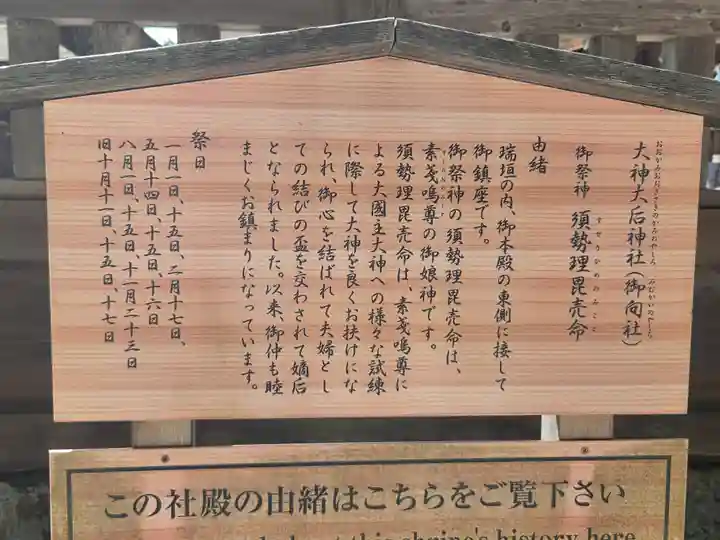 出雲大社(島根県)