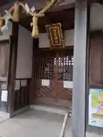 住吉神社(和歌山県)