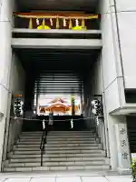 水天宮(東京都)