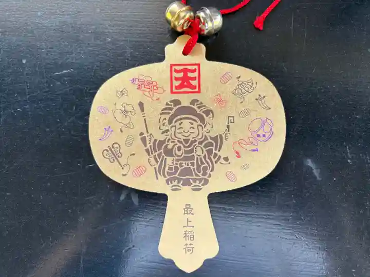 最上稲荷山妙教寺(岡山県)