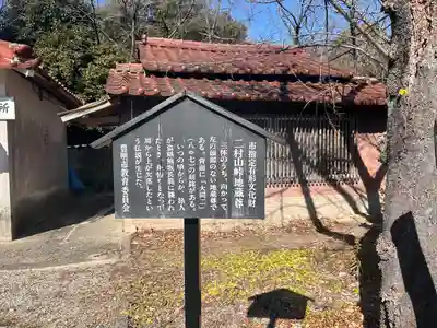 延命地蔵(愛知県)