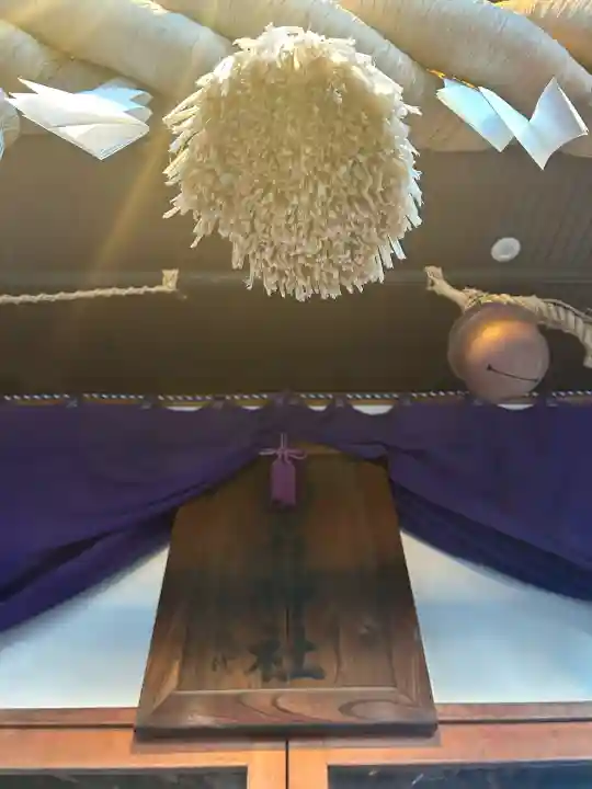 菊名神社の{uncategorized: "未分類", other: "その他", undefined: "問題あり", building: "その他建物", grave: "お墓", sacred_gate: "鳥居", guardian: "狛犬", statue: "像", buddha: "仏像", history: "歴史", nature: "自然", garden: "庭園", animal: "動物", pagoda: "塔", temizu: "手水舎", mountain_gate: "山門・神門", sanctuary: "本殿・本堂", subordinate: "末社・摂社", art: "芸術", scenery: "景色", jizo: "地蔵", ema: "絵馬", goshuin: "御朱印", omikuji: "おみくじ", items: "授与品その他", amulet: "お守り", goshuincho: "御朱印帳", eats: "食事", festival: "お祭り", votive_dance: "神楽", shichigosan: "七五三参", wedding: "結婚式", experience: "体験その他", initially: "初詣", around: "周辺", anti_infection: "感染症対策"}