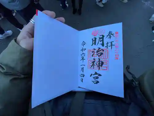 明治神宮(東京都)