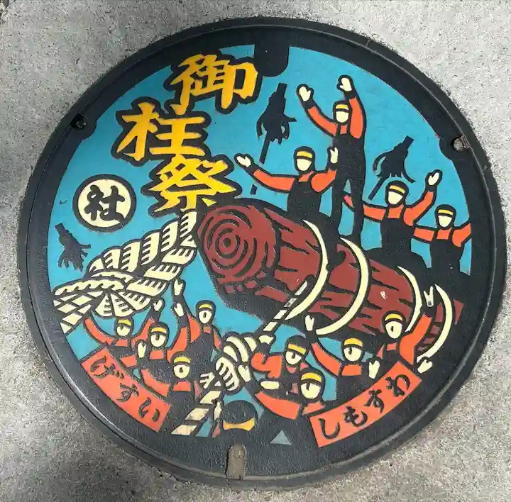 諏訪大社下社春宮(長野県)