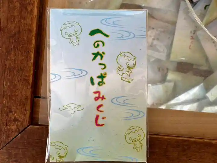 愛媛縣護國神社(愛媛県)