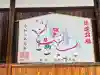 相賀八幡神社の{uncategorized: "未分類", other: "その他", undefined: "問題あり", building: "その他建物", grave: "お墓", sacred_gate: "鳥居", guardian: "狛犬", statue: "像", buddha: "仏像", history: "歴史", nature: "自然", garden: "庭園", animal: "動物", pagoda: "塔", temizu: "手水舎", mountain_gate: "山門・神門", sanctuary: "本殿・本堂", subordinate: "末社・摂社", art: "芸術", scenery: "景色", jizo: "地蔵", ema: "絵馬", goshuin: "御朱印", omikuji: "おみくじ", items: "授与品その他", amulet: "お守り", goshuincho: "御朱印帳", eats: "食事", festival: "お祭り", votive_dance: "神楽", shichigosan: "七五三参", wedding: "結婚式", experience: "体験その他", initially: "初詣", around: "周辺", anti_infection: "感染症対策"}