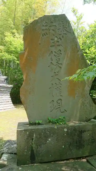 建長寺 半僧坊のその他建物