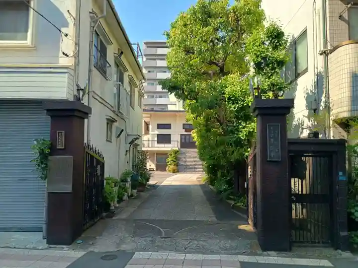 曹源寺(東京都)