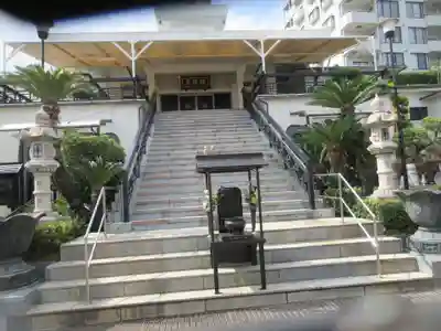 医王寺(静岡県)