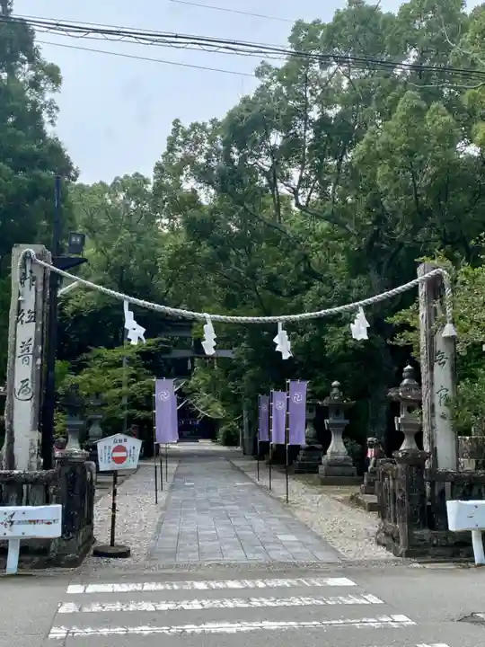 若宮八幡宮(高知県)