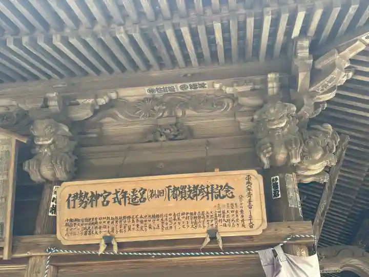 間々田八幡宮の{uncategorized: "未分類", other: "その他", undefined: "問題あり", building: "その他建物", grave: "お墓", sacred_gate: "鳥居", guardian: "狛犬", statue: "像", buddha: "仏像", history: "歴史", nature: "自然", garden: "庭園", animal: "動物", pagoda: "塔", temizu: "手水舎", mountain_gate: "山門・神門", sanctuary: "本殿・本堂", subordinate: "末社・摂社", art: "芸術", scenery: "景色", jizo: "地蔵", ema: "絵馬", goshuin: "御朱印", omikuji: "おみくじ", items: "授与品その他", amulet: "お守り", goshuincho: "御朱印帳", eats: "食事", festival: "お祭り", votive_dance: "神楽", shichigosan: "七五三参", wedding: "結婚式", experience: "体験その他", initially: "初詣", around: "周辺", anti_infection: "感染症対策"}