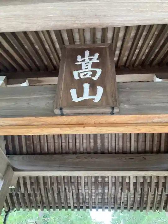 建長寺(神奈川県)