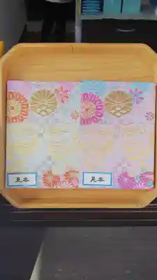 アイーン狛犬御朱印帳です。