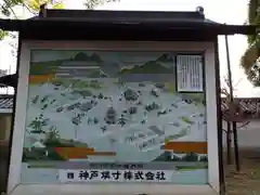 斑鳩寺(兵庫県)