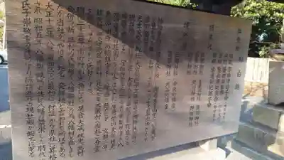格式ある神社である事がわかります。
