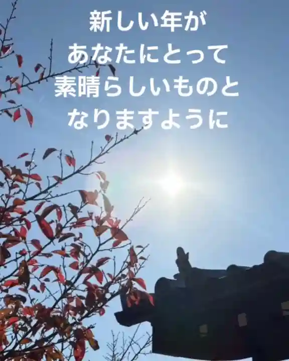 一乗院(和歌山県)