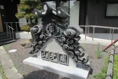 広福寺のその他建物