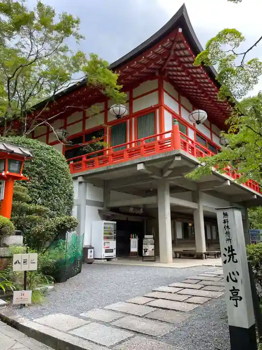 鞍馬寺(京都府)