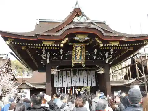 北野天満宮(京都府)