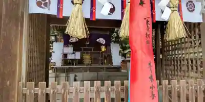 八大神社(京都府)