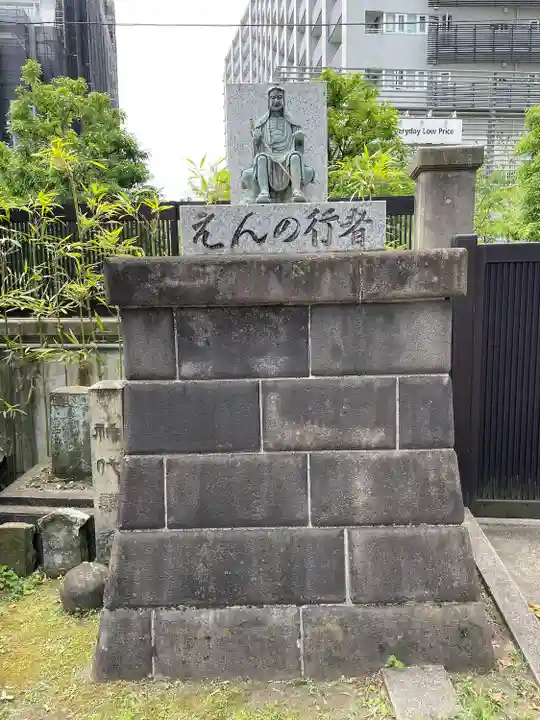 海雲寺(東京都)