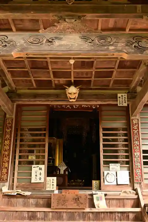 秩父札所三十二番 法性寺(埼玉県)