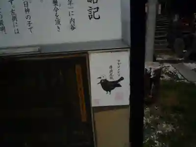 内谷稲荷神社のその他建物