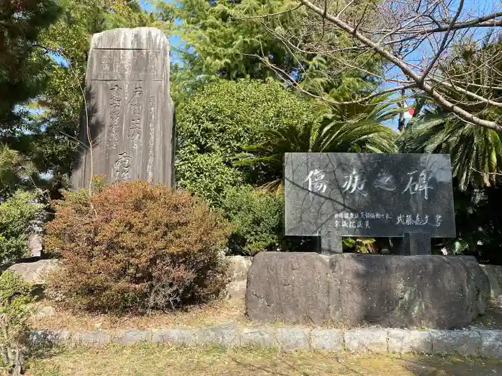 濃飛護國神社のその他建物