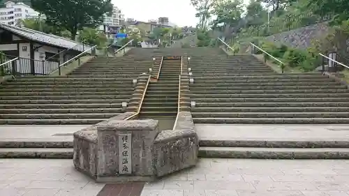 伊香保神社の周辺