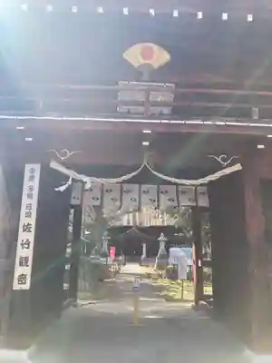 佐竹寺(茨城県)