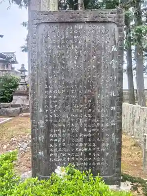 五霊神社の{uncategorized: "未分類", other: "その他", undefined: "問題あり", building: "その他建物", grave: "お墓", sacred_gate: "鳥居", guardian: "狛犬", statue: "像", buddha: "仏像", history: "歴史", nature: "自然", garden: "庭園", animal: "動物", pagoda: "塔", temizu: "手水舎", mountain_gate: "山門・神門", sanctuary: "本殿・本堂", subordinate: "末社・摂社", art: "芸術", scenery: "景色", jizo: "地蔵", ema: "絵馬", goshuin: "御朱印", omikuji: "おみくじ", items: "授与品その他", amulet: "お守り", goshuincho: "御朱印帳", eats: "食事", festival: "お祭り", votive_dance: "神楽", shichigosan: "七五三参", wedding: "結婚式", experience: "体験その他", initially: "初詣", around: "周辺", anti_infection: "感染症対策"}