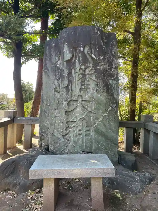 東伏見稲荷神社の{uncategorized: "未分類", other: "その他", undefined: "問題あり", building: "その他建物", grave: "お墓", sacred_gate: "鳥居", guardian: "狛犬", statue: "像", buddha: "仏像", history: "歴史", nature: "自然", garden: "庭園", animal: "動物", pagoda: "塔", temizu: "手水舎", mountain_gate: "山門・神門", sanctuary: "本殿・本堂", subordinate: "末社・摂社", art: "芸術", scenery: "景色", jizo: "地蔵", ema: "絵馬", goshuin: "御朱印", omikuji: "おみくじ", items: "授与品その他", amulet: "お守り", goshuincho: "御朱印帳", eats: "食事", festival: "お祭り", votive_dance: "神楽", shichigosan: "七五三参", wedding: "結婚式", experience: "体験その他", initially: "初詣", around: "周辺", anti_infection: "感染症対策"}