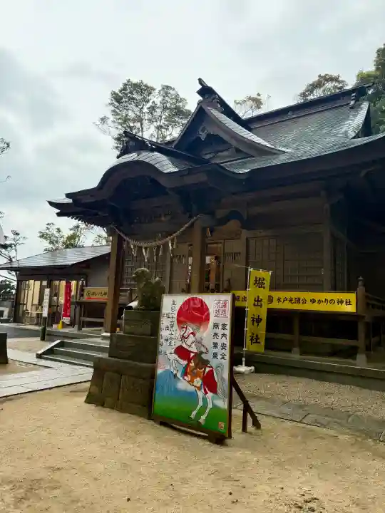 堀出神社の{uncategorized: "未分類", other: "その他", undefined: "問題あり", building: "その他建物", grave: "お墓", sacred_gate: "鳥居", guardian: "狛犬", statue: "像", buddha: "仏像", history: "歴史", nature: "自然", garden: "庭園", animal: "動物", pagoda: "塔", temizu: "手水舎", mountain_gate: "山門・神門", sanctuary: "本殿・本堂", subordinate: "末社・摂社", art: "芸術", scenery: "景色", jizo: "地蔵", ema: "絵馬", goshuin: "御朱印", omikuji: "おみくじ", items: "授与品その他", amulet: "お守り", goshuincho: "御朱印帳", eats: "食事", festival: "お祭り", votive_dance: "神楽", shichigosan: "七五三参", wedding: "結婚式", experience: "体験その他", initially: "初詣", around: "周辺", anti_infection: "感染症対策"}