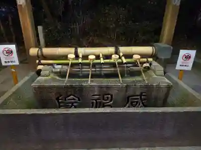 八坂神社(祇園さん)の手水舎