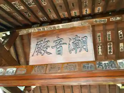 石観音の{uncategorized: "未分類", other: "その他", undefined: "問題あり", building: "その他建物", grave: "お墓", sacred_gate: "鳥居", guardian: "狛犬", statue: "像", buddha: "仏像", history: "歴史", nature: "自然", garden: "庭園", animal: "動物", pagoda: "塔", temizu: "手水舎", mountain_gate: "山門・神門", sanctuary: "本殿・本堂", subordinate: "末社・摂社", art: "芸術", scenery: "景色", jizo: "地蔵", ema: "絵馬", goshuin: "御朱印", omikuji: "おみくじ", items: "授与品その他", amulet: "お守り", goshuincho: "御朱印帳", eats: "食事", festival: "お祭り", votive_dance: "神楽", shichigosan: "七五三参", wedding: "結婚式", experience: "体験その他", initially: "初詣", around: "周辺", anti_infection: "感染症対策"}