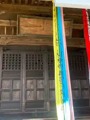 杷木神社の本殿・本堂