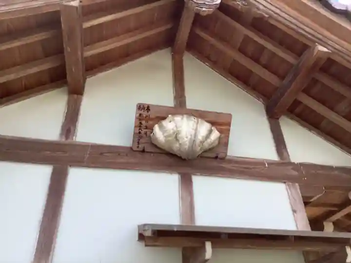 法岑寺(愛知県)