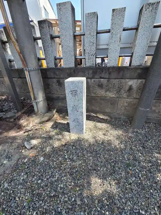 谷戸三輪神社(東京都)