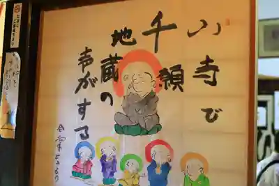 雲林寺のその他建物