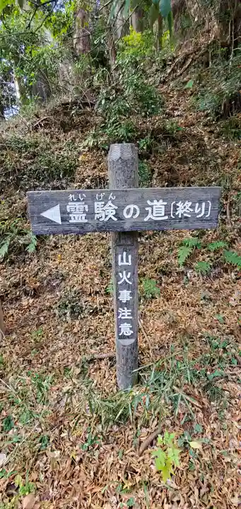 斗藏寺のその他建物