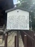 知立神社のその他建物