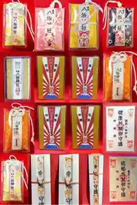 鹿角八坂神社のお守り(2022年12月18日(日) 21時23分45秒投稿)