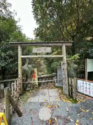 大山寺(神奈川県)