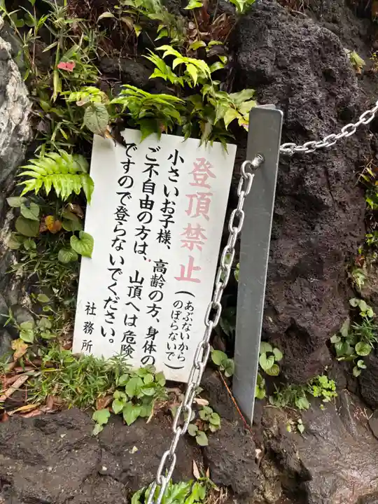 成子天神社(東京都)