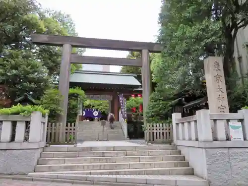 東京大神宮の鳥居