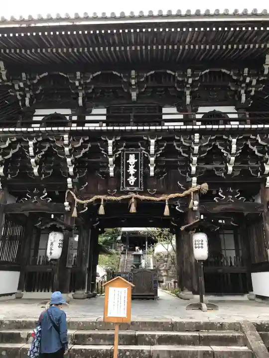 善峯寺の山門・神門