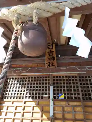 日吉神社(福島県)