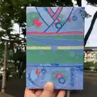 温泉神社〜いわき湯本温泉〜の御朱印